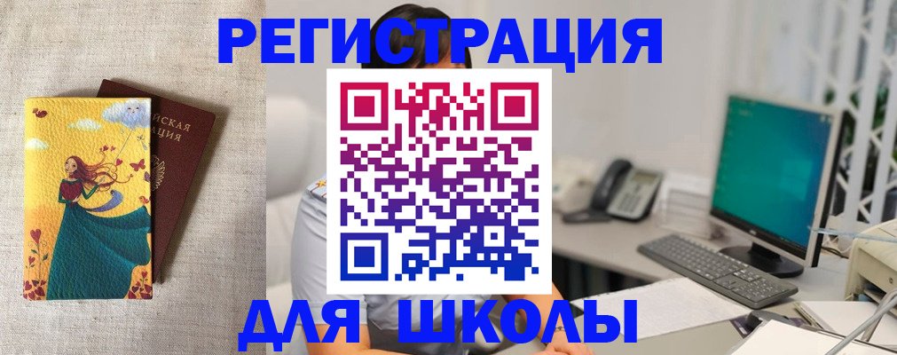 пропишу в квартире в Лесозаводске