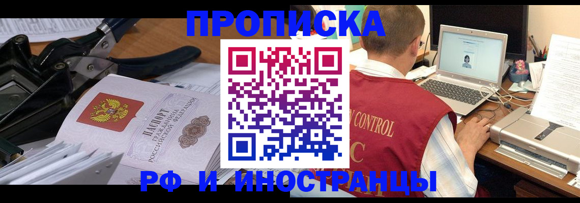 регистрация для дет. сада в Лесозаводске